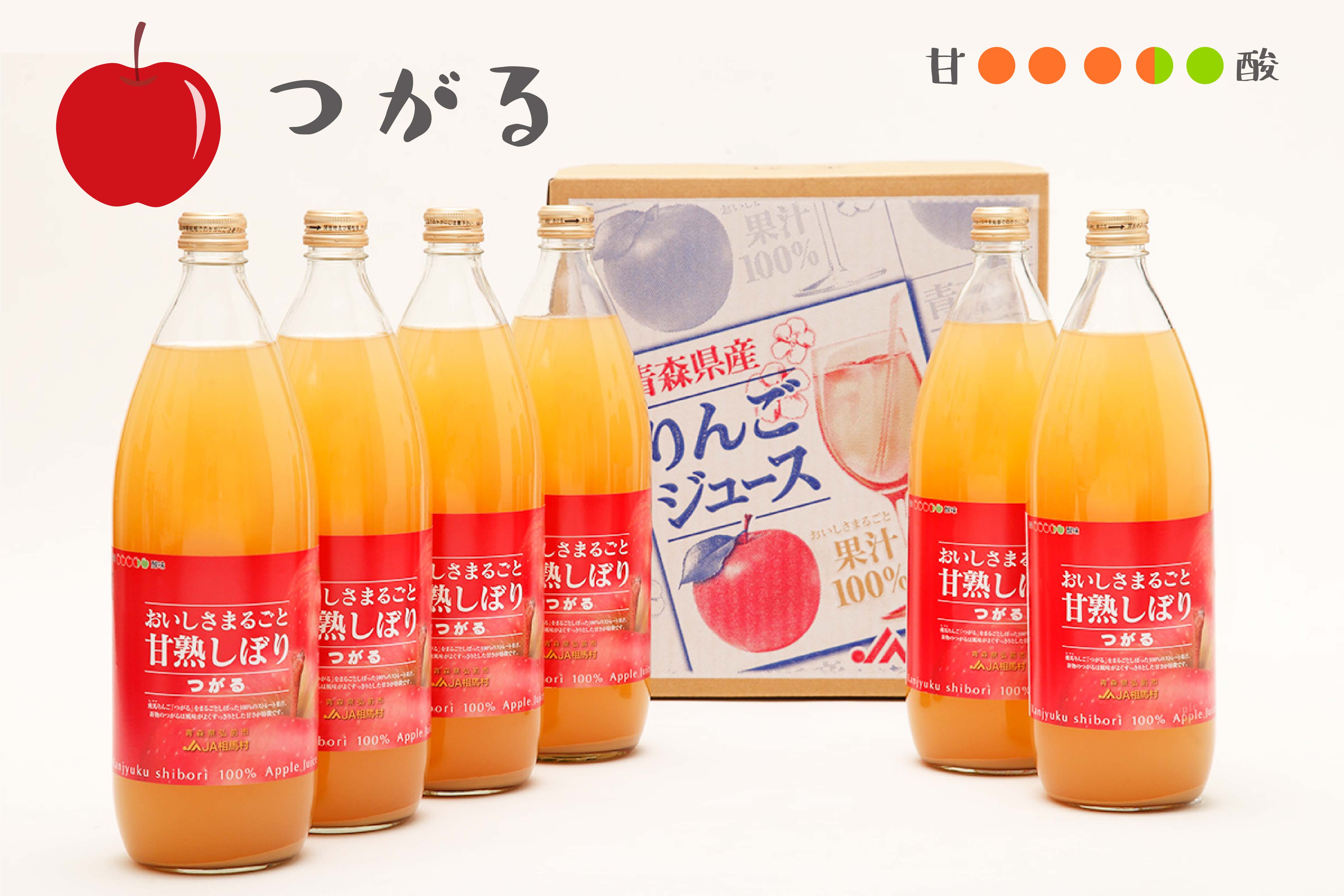 無添加つがるジュース【9月限定】の商品画像 1