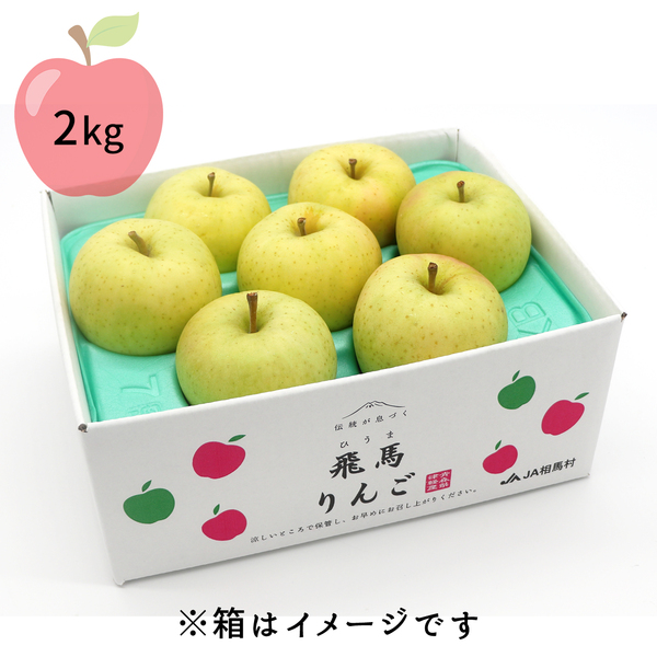 シナノゴールド（スマートフレッシュ処理商品） | 青森県弘前市の