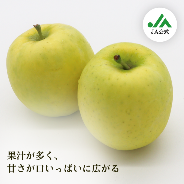 JA相馬村】きおう りんご | 飛馬りんご・りんごジュースならJA相馬村