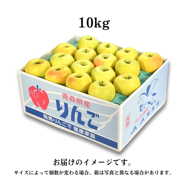 りんご_きおう_きおう