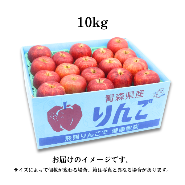 JA相馬村】シナノスイート りんご | 青森県弘前市の『飛馬りんご』の