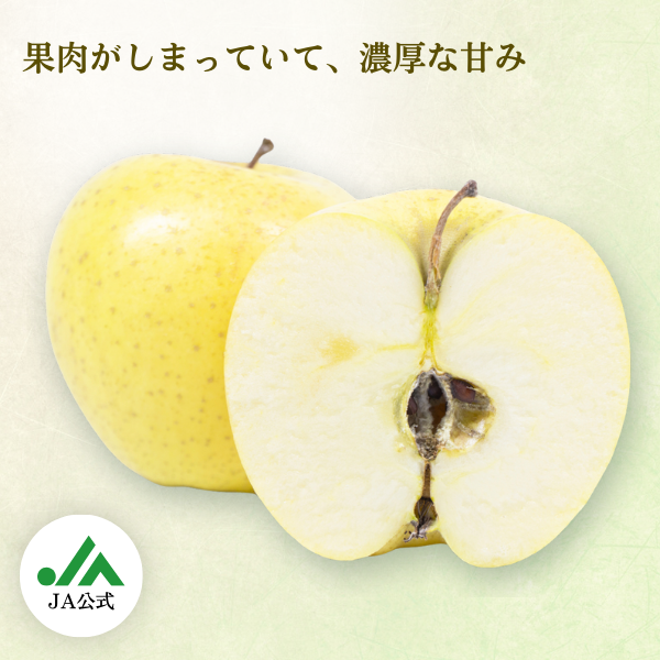 まみつわんプロフ読んでね 出品 贈答用金星 １５ｋｇ りんご まみつわん プロフ読んでね様 専用出品 贈答用金星15kg 岩手県産