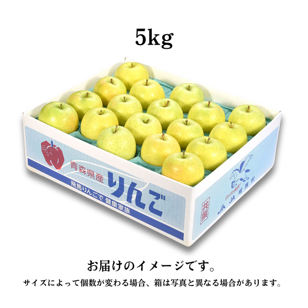 りんご王子⭐️プロフご確認くださいページ 王林（りんご） 800G | BBマルシェ by 大地を守る会