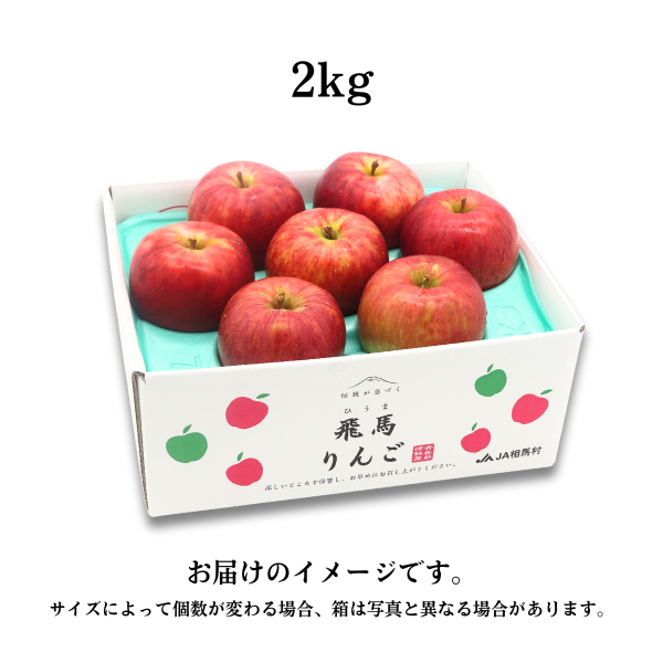 りんご*　ブラウン×レッド JA相馬村】華宝 (かほう) りんご | 青森県弘前市の『飛馬りんご』の